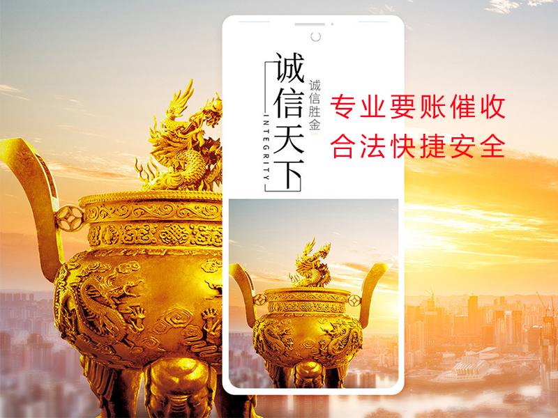 柏乡清欠公司